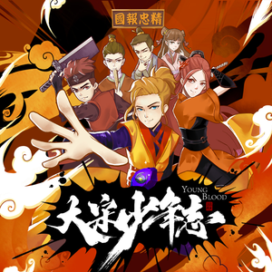 美女光着下体扒开内裤
