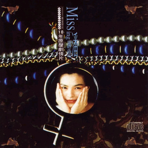 美女光着下体扒开内裤
