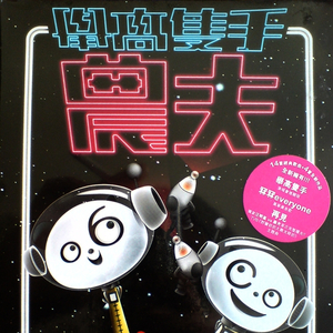 美女光着下体扒开内裤
