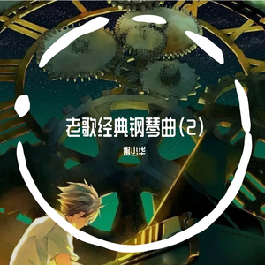 美女光着下体扒开内裤
