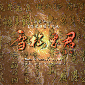 美女光着下体扒开内裤
